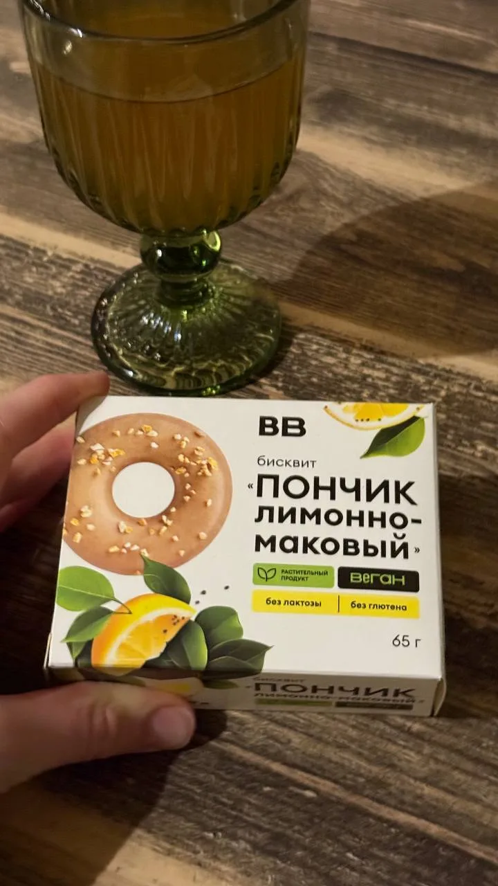 Воскресные #сладкиенаходки   Недавно впервые заказала во Вкусвилле вот такой пончик. Что могу сказат