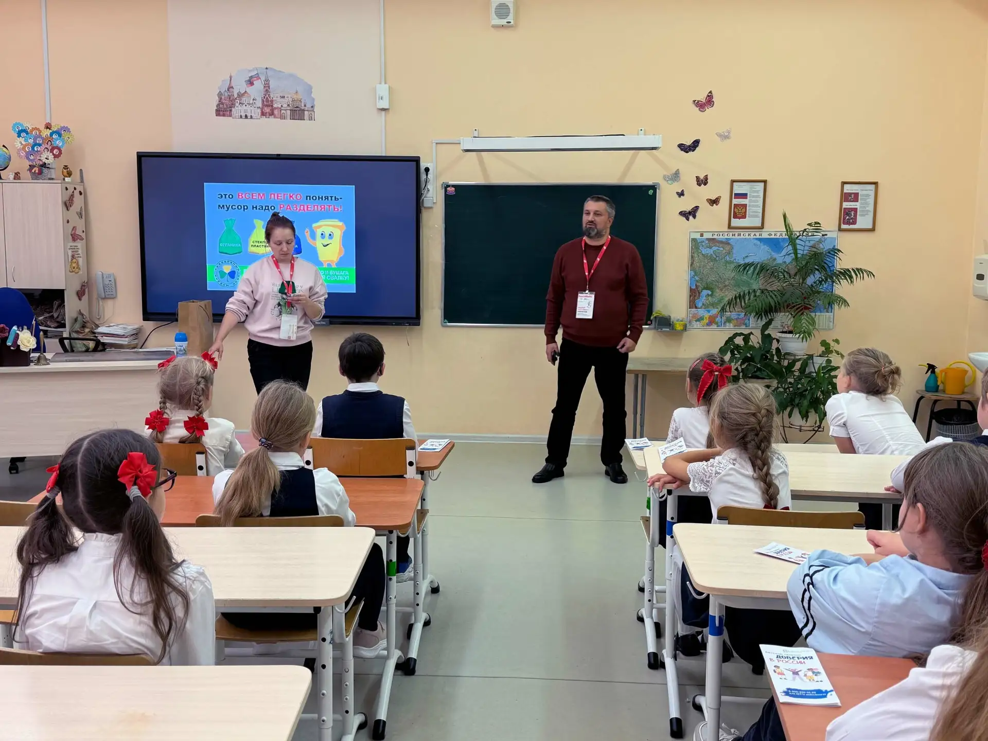 ♻️Чистота начинается с нас!