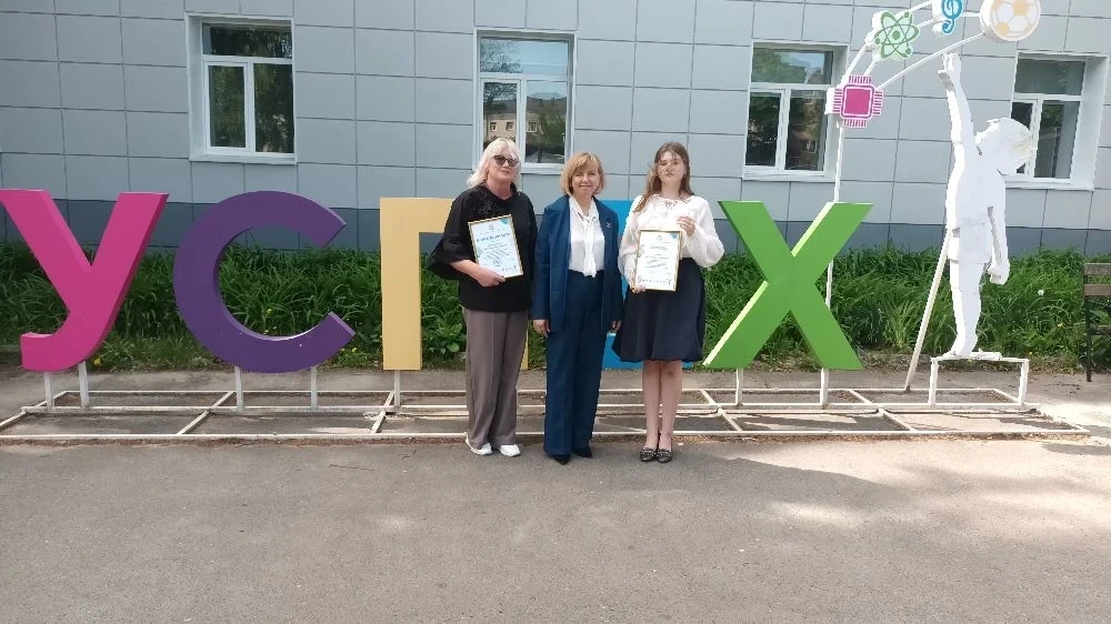 🏆🏆🏆В региональном центре выявления и поддержки одаренных детей «Успех» состоялась торжественная ц