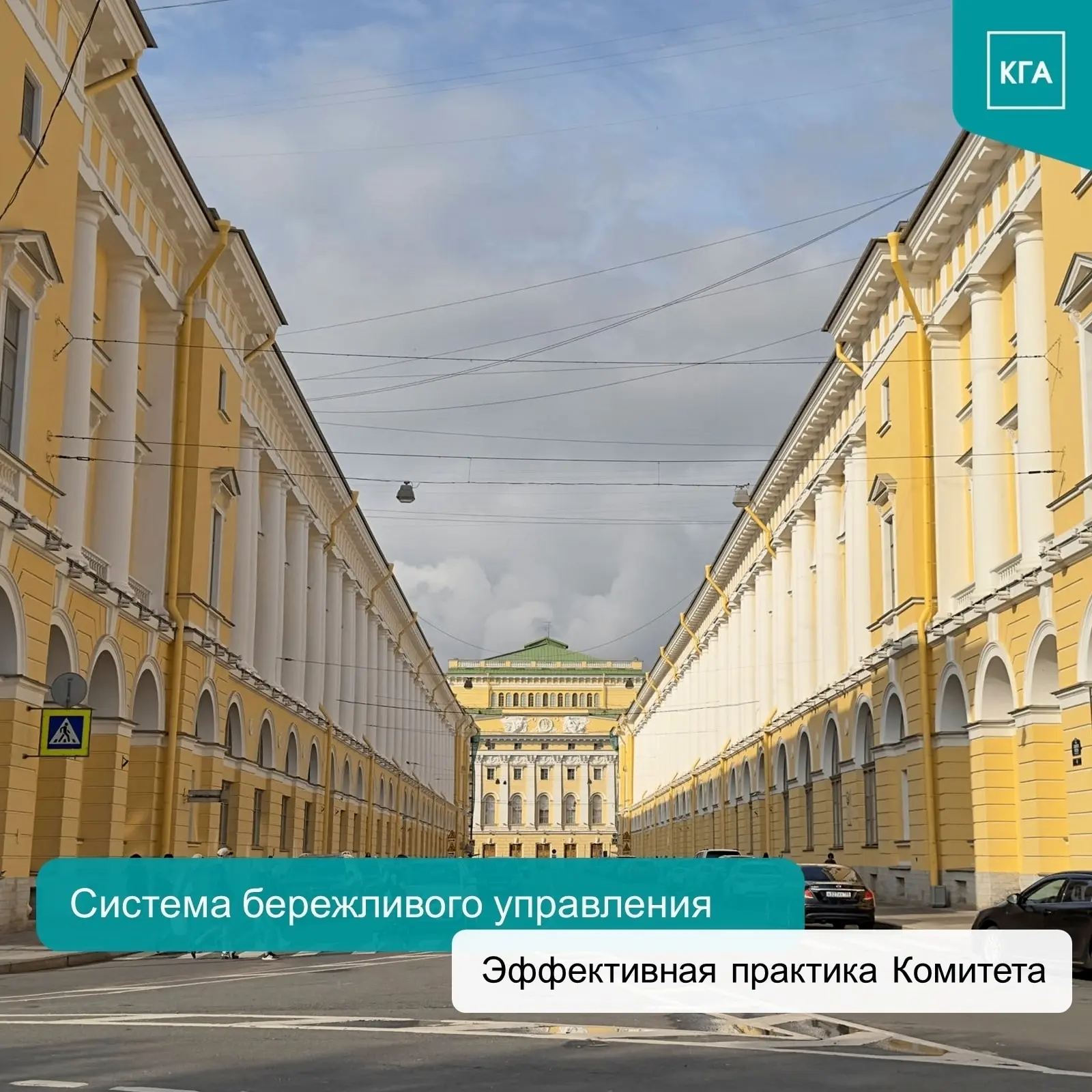 Комитет по градостроительству и архитектуре продолжает работу по оптимизации государственных услуг д