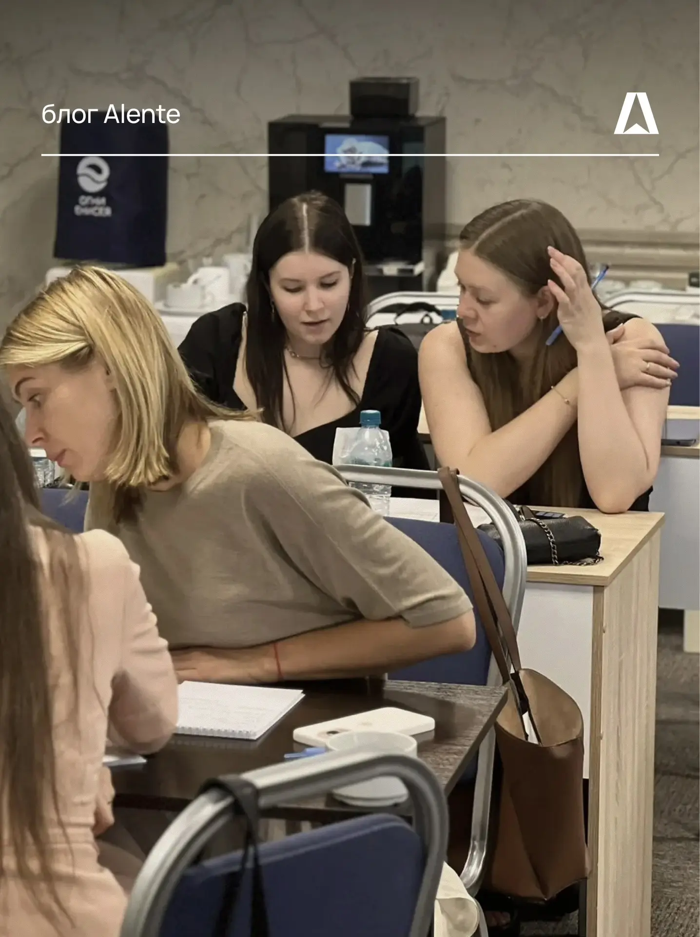 ⚡️  6–7 июня команда «Аленте» повышала свои компетенции на практическом курсе «Стратеги...