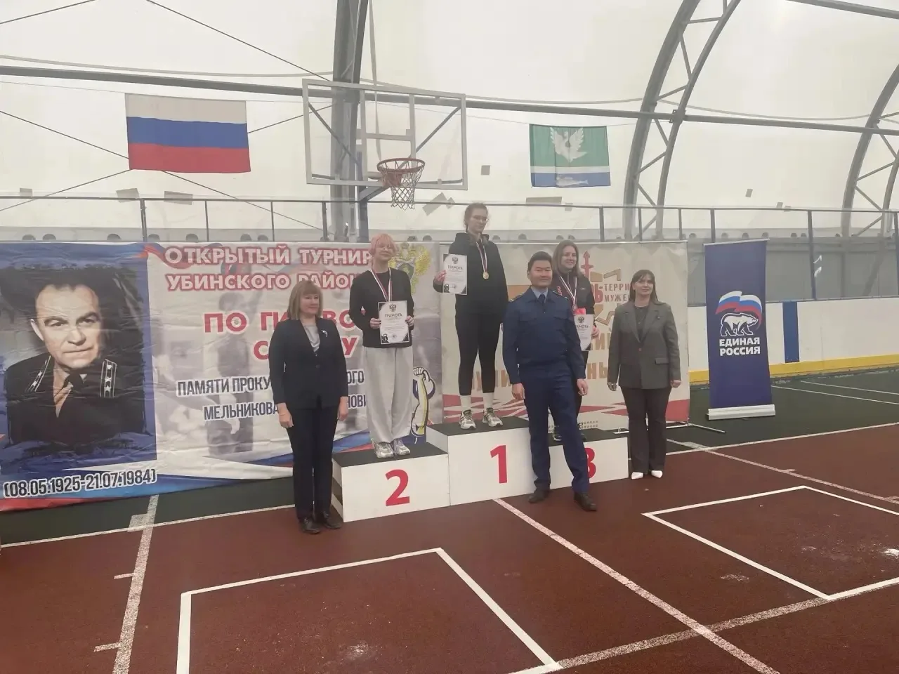 📍Прокуратурой Убинского района в целях патриотического воспитания подрастающего поколения проведен в