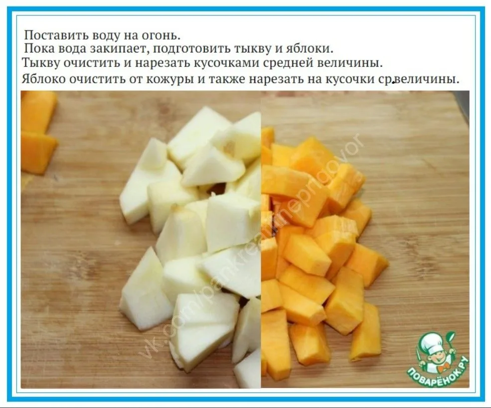 Кисель "Янтарь"  Нежный кисель из яблок и тыквы с легким ненавязчивым вкусом.   Количество сахара мо