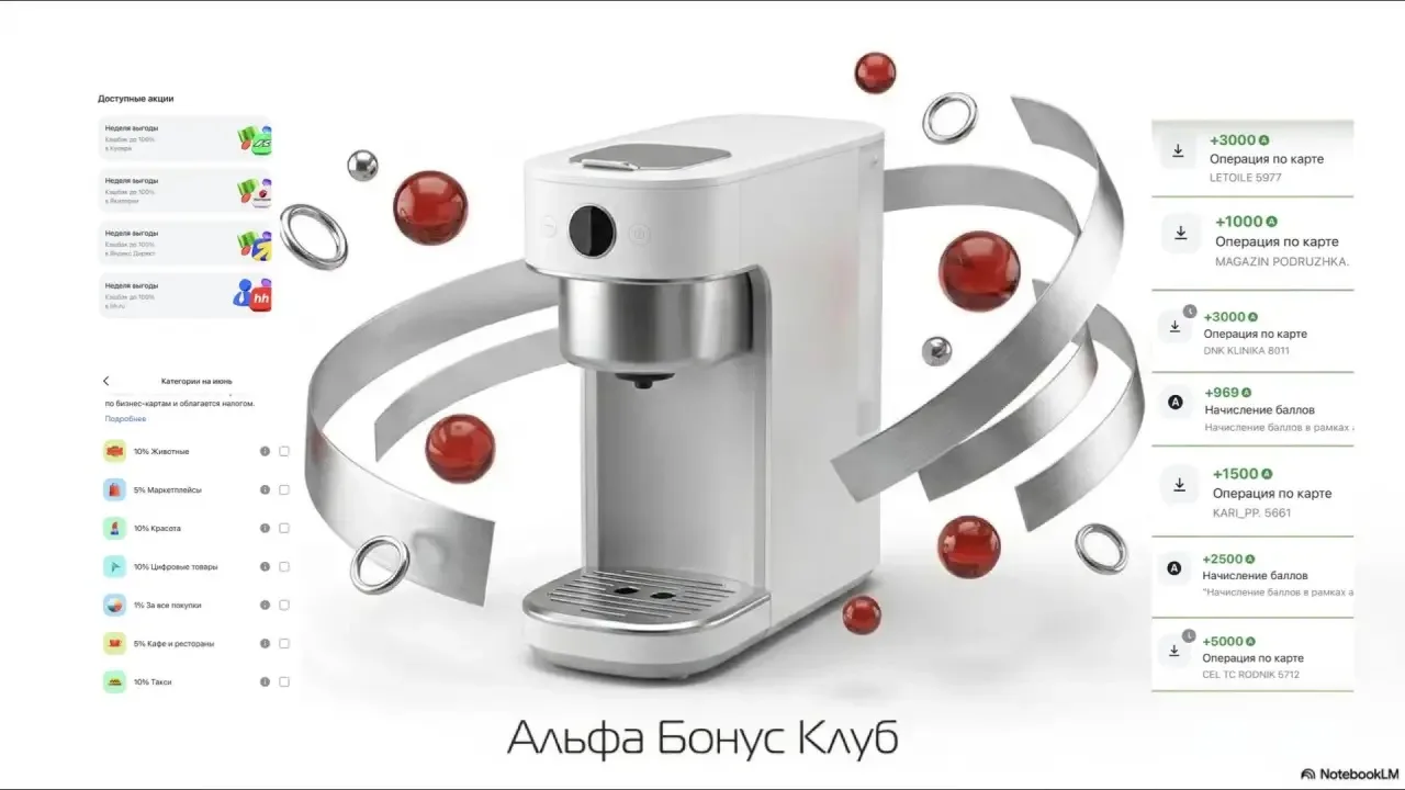 🔝 Мы уже писали, как открыть расчётный счёт и оформить бизнес-карту.