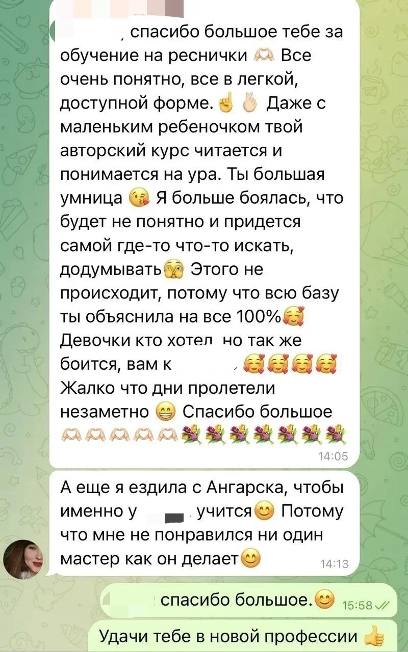 Изображение 3 к публикации «Усолье. Инфо: новости и события»