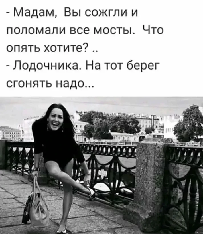 👉Юмористка