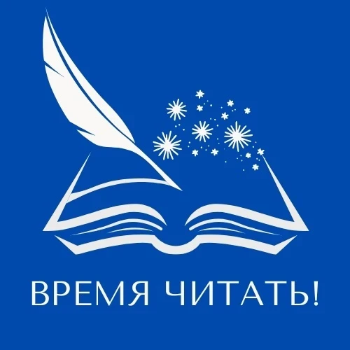 Во исполнение приказа министерства образования Оренбургской области от 24.12.2025 года № 01-21/1972 
