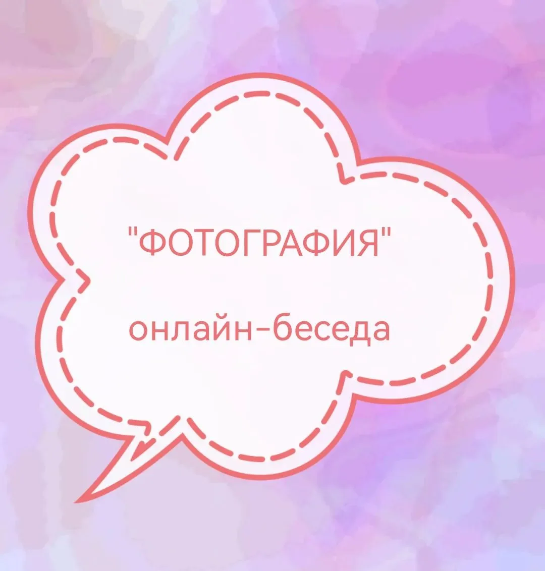 #КультураДинскойрайон