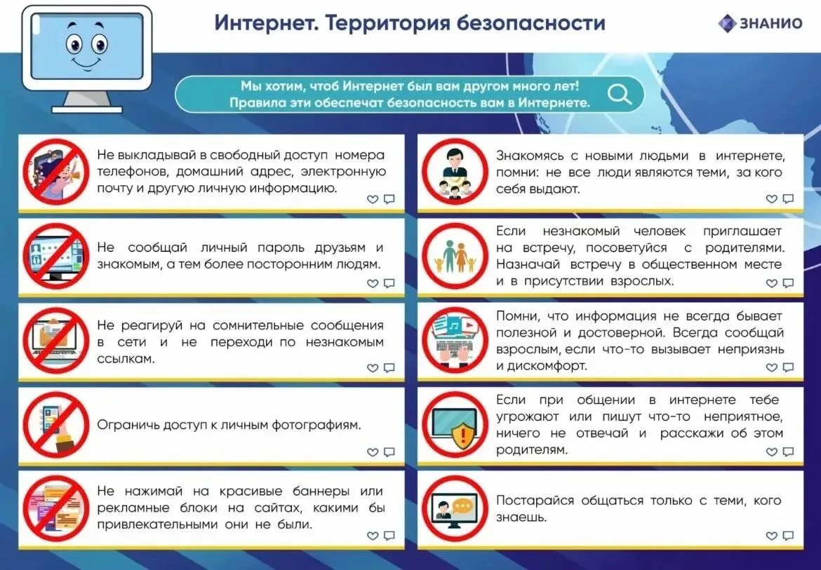 ❗️ Лето — время для отдыха!