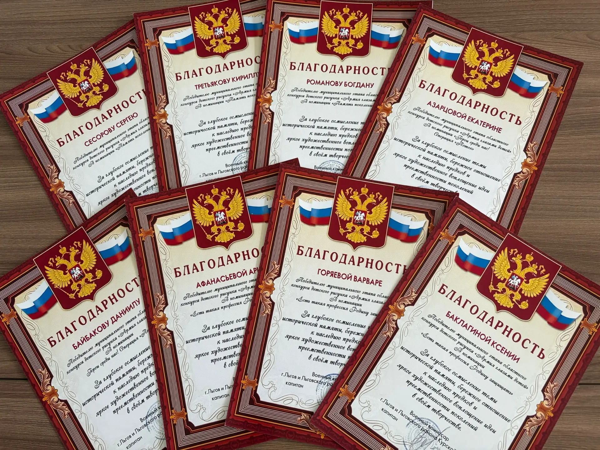 Учащиеся нашей школы приняли участие в муниципальном этапе областного конкурса детского рисунка «Арм
