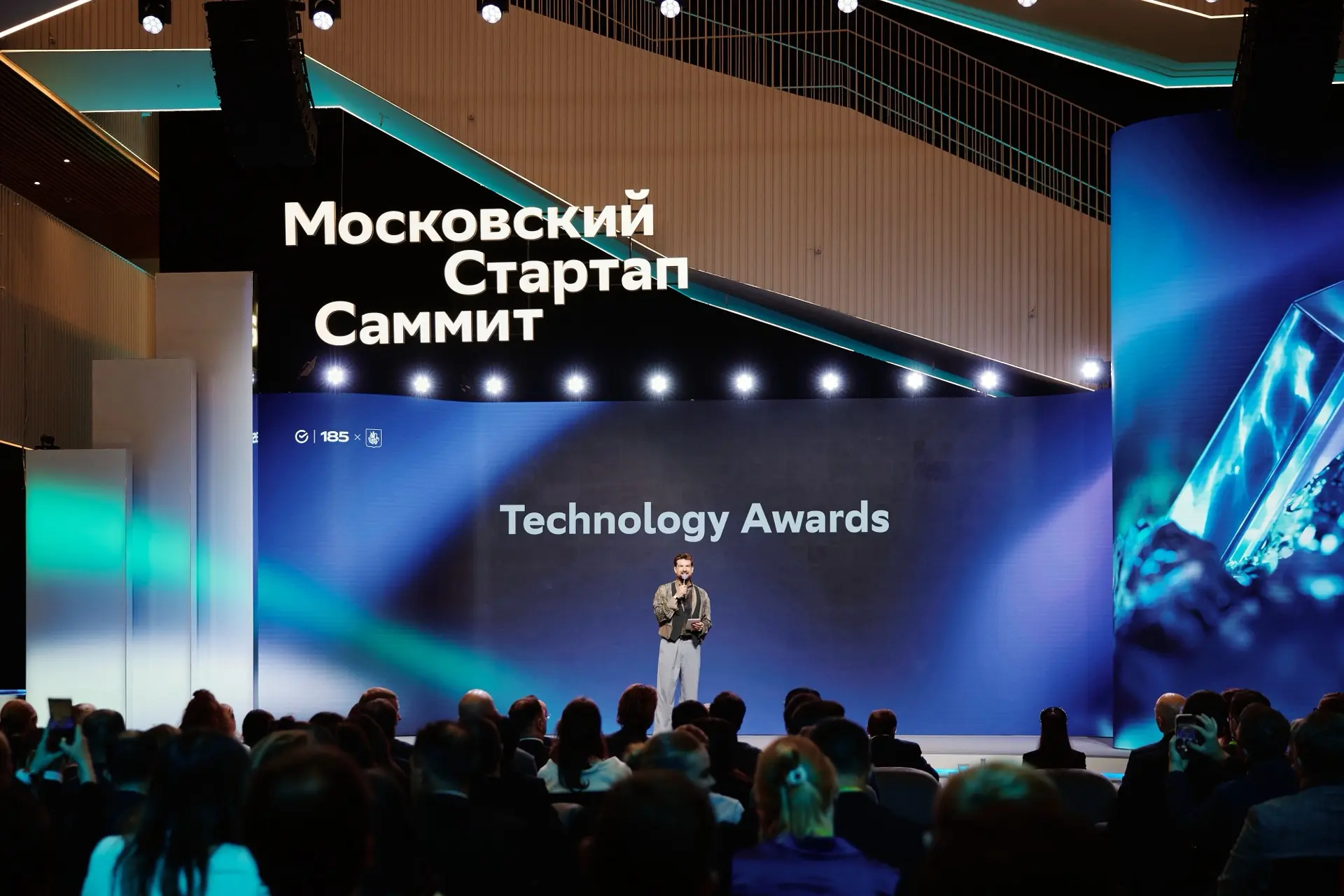 На Московском стартап-саммите назвали обладателей Технологической премии 🦄