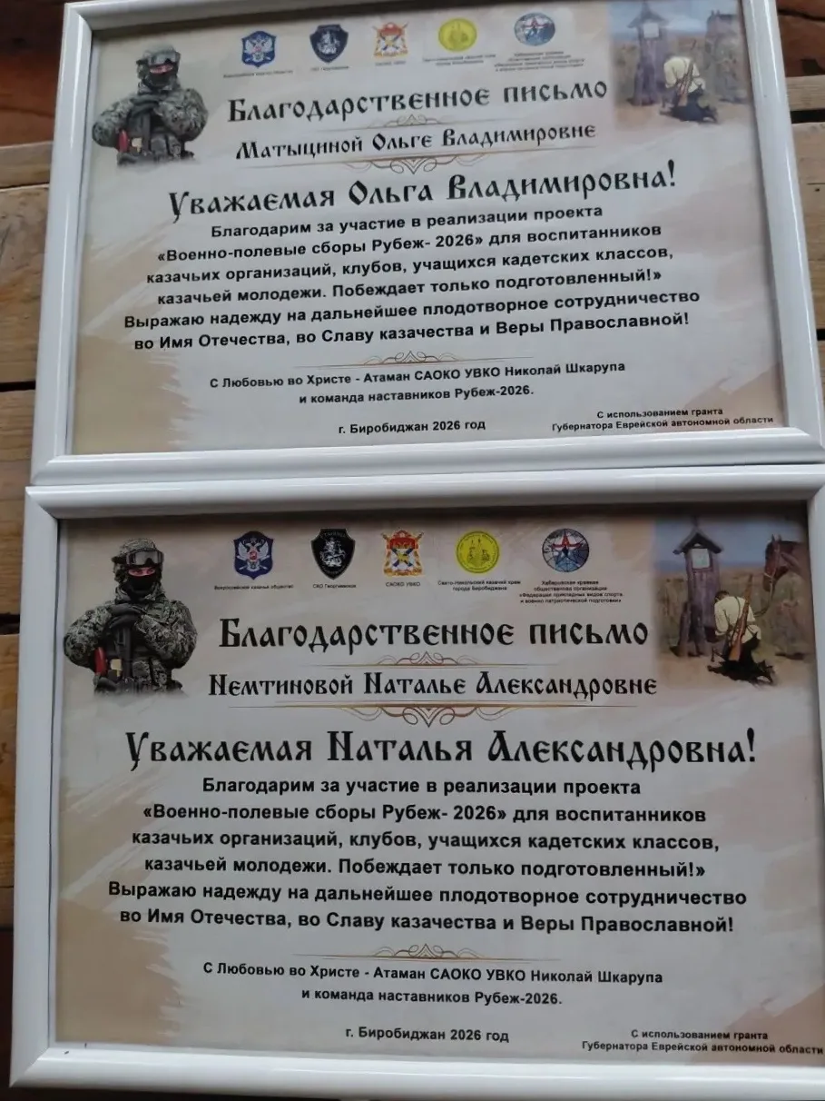 🤗 ЗАКРЫТИЕ РУБЕЖА: ПОСЛЕДНИЙ ДЕНЬ КАЗАЧЬИХ СБОРОВ

Пятый день военно-полевых сборов поставил финаль