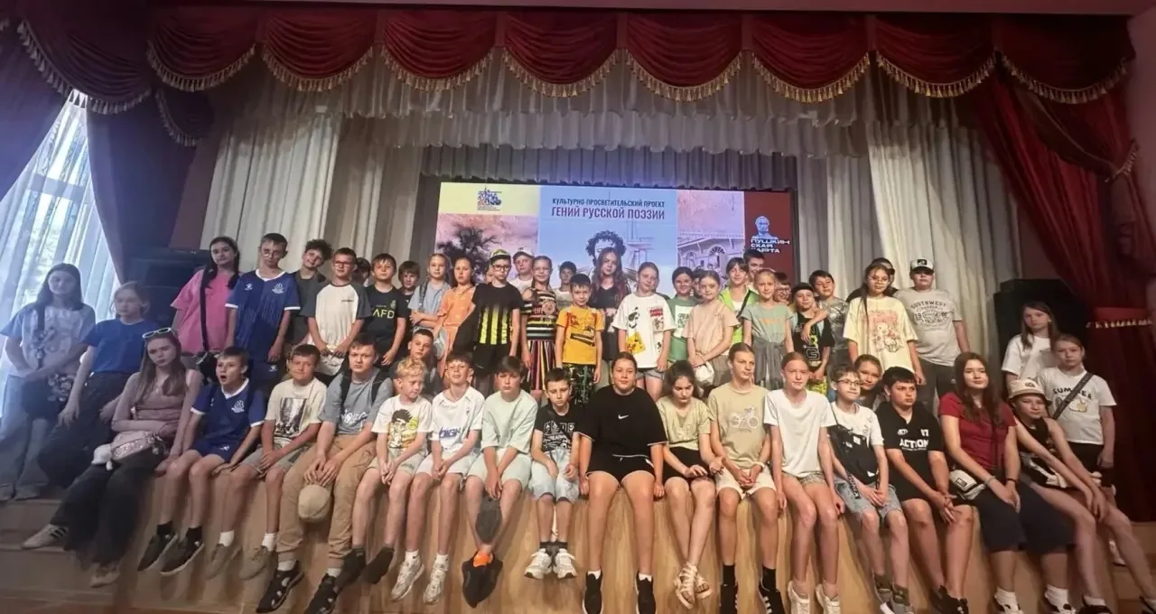 📖 В гостях у великого поэта! ✨

Ребята из 4 и 5 отрядов нашего лагеря отправились в Ставропольский 