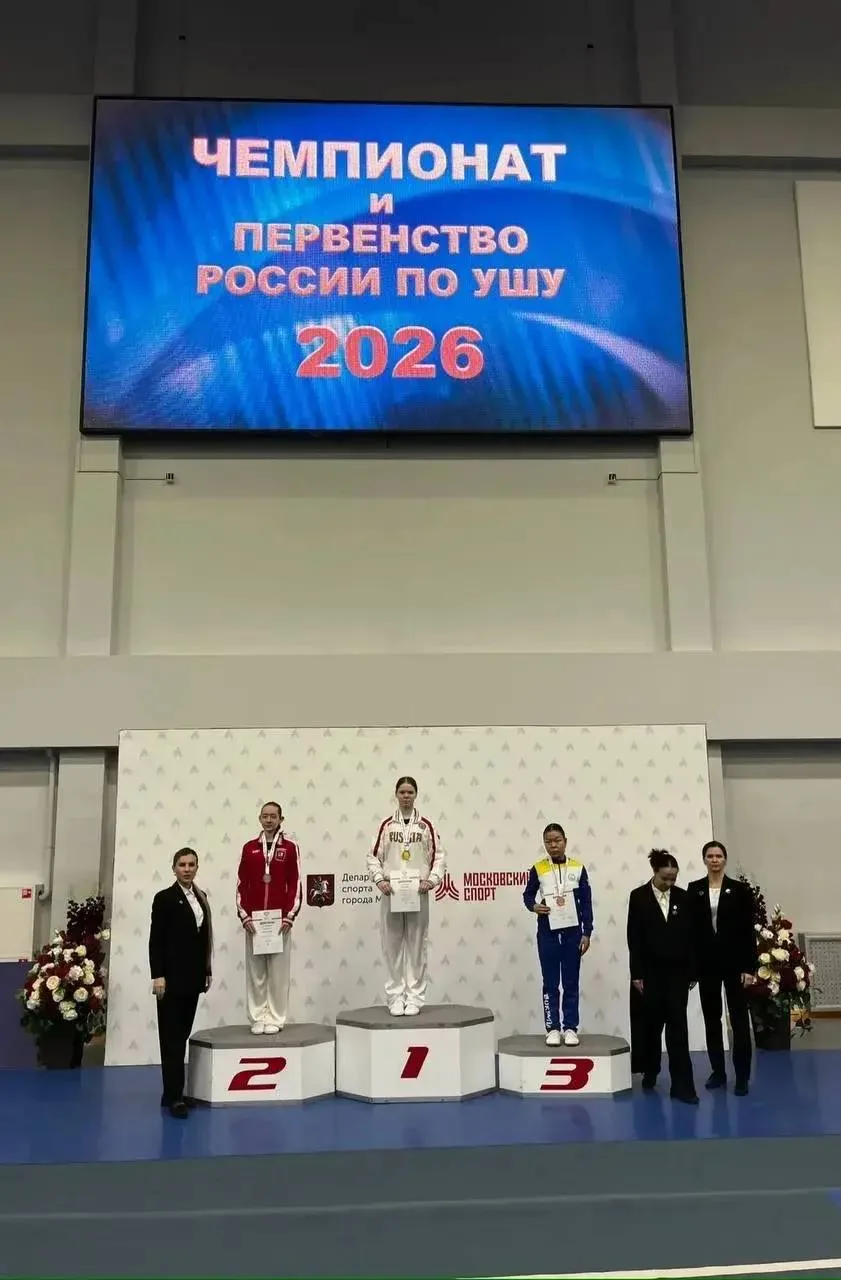 🌟С 26 февраля по 1 марта в Московском дворце ушу прошли одни из самых главных и масштабных стартов с