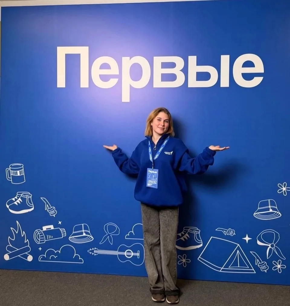 Представители Курганской области на Международном фестивале вожатых Первых 💙