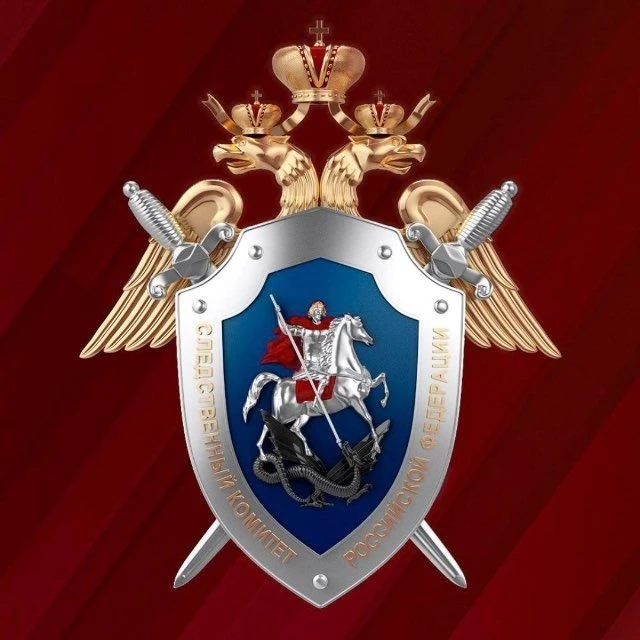 ❗️Председатель СК России поручил доложить о ходе расследования уголовного дела по факту...