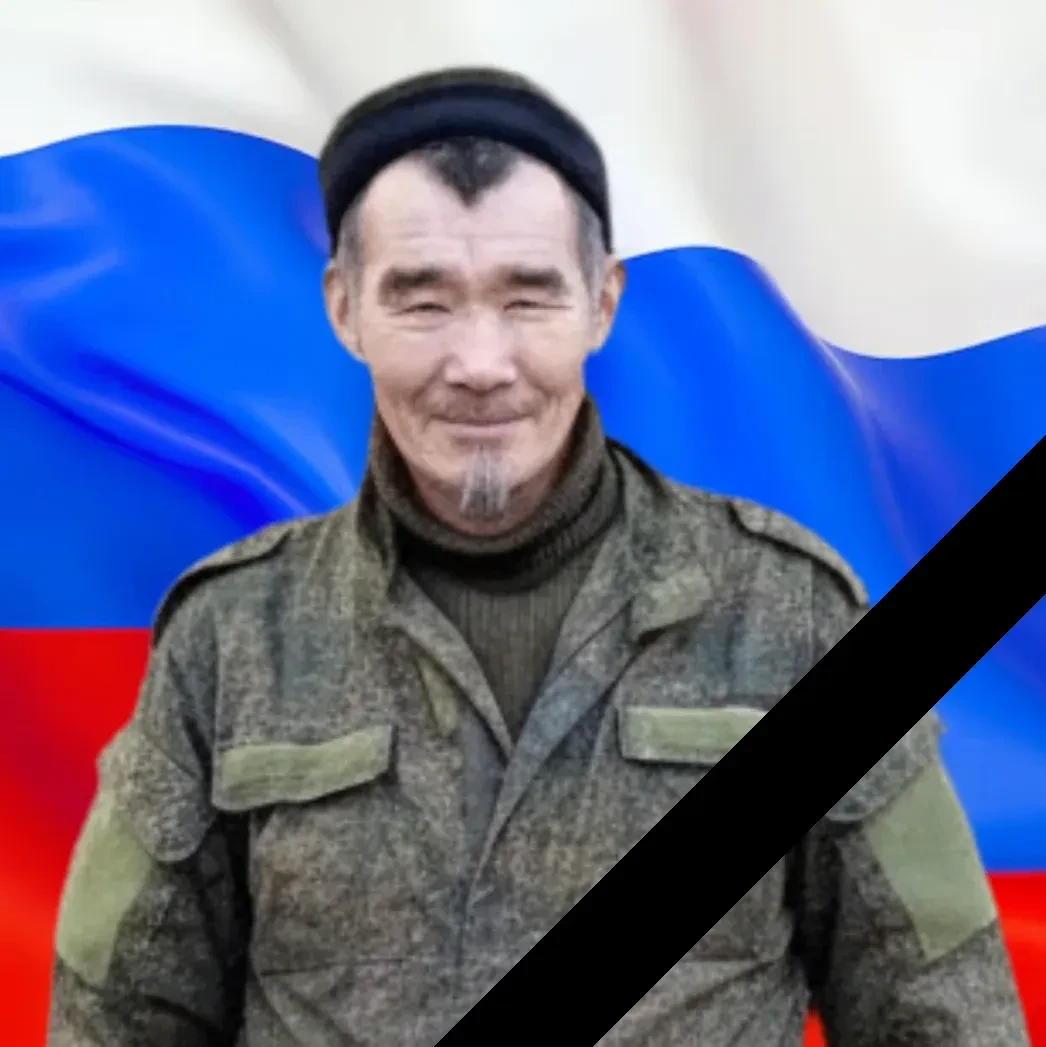 При исполнении воинского долга в ходе специальной военной операции погиб Нутекеу Юрий В...