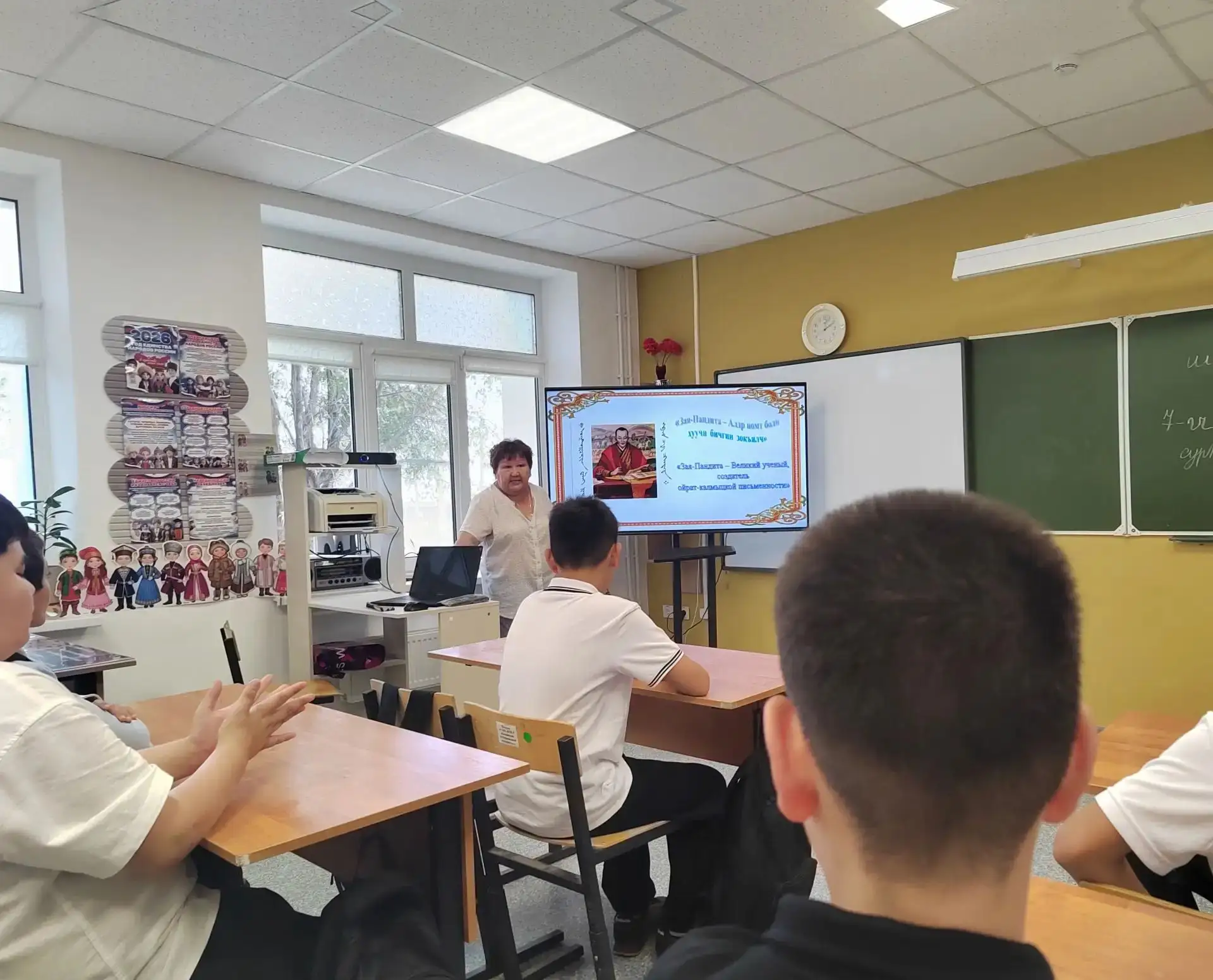 Классный час "Зая Пандита - ученый-просветитель" в 7 классе.