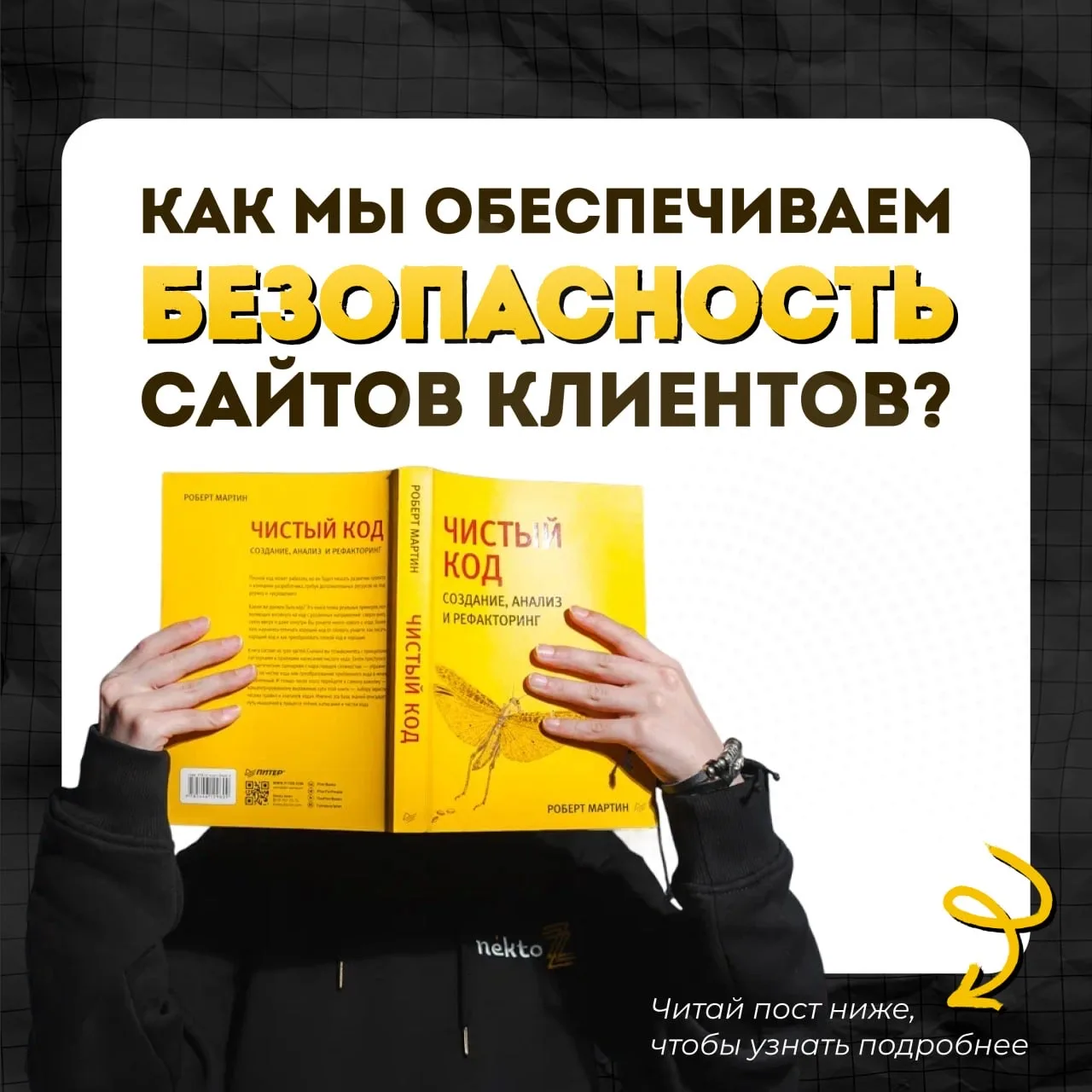 Что будет, если сайт взломают? 😱