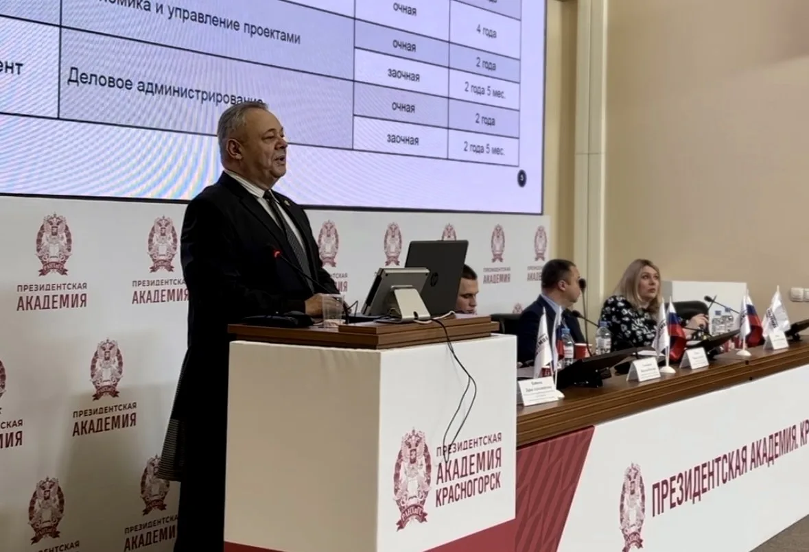 В Президентской академии в Красногорске прошел День открытых дверей   В рамках программы участникам 