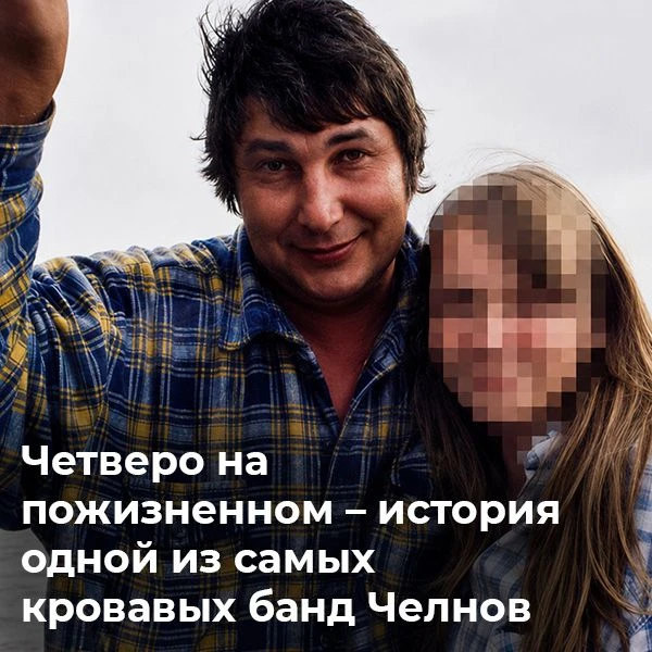 19 лет назад суд Татарстана приговорил банду «Тагирьяновские» — одну из жесточайших бан...
