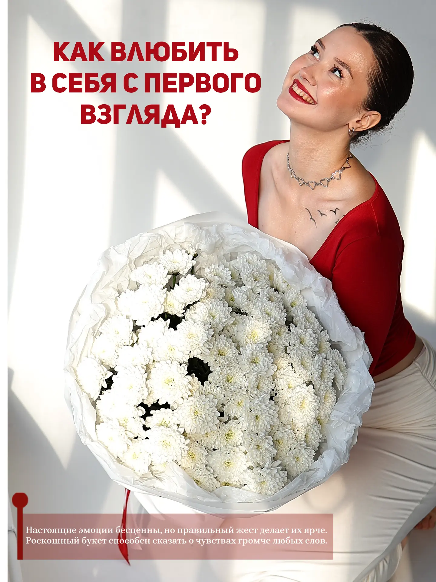 Те самые эмоции, ради которых стоит жить 🤍❓Знакомо чувство, когда один особенный момен...