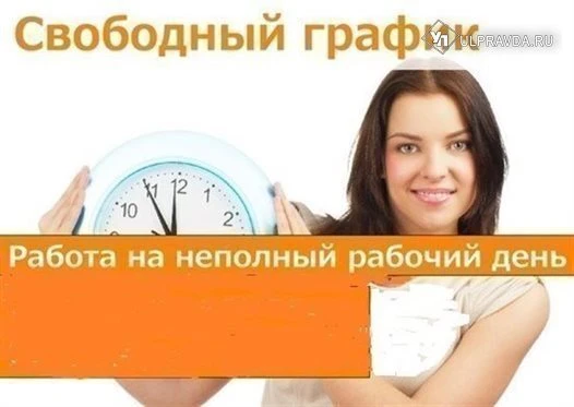 В Ульяновской области ищут совместителей. Зарплаты – от 28 000

На портале ulpravda.ru продолжает вы
