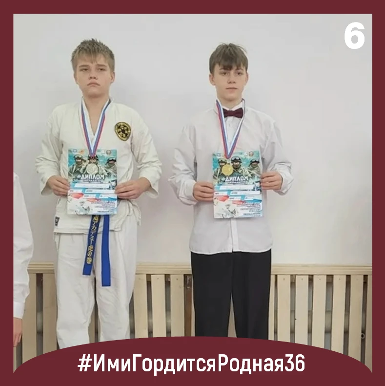 🏆Ух ты! Очередной выпуск самых горячих, классных, сногсшибательных достижений наших ребят   1⃣В рамк