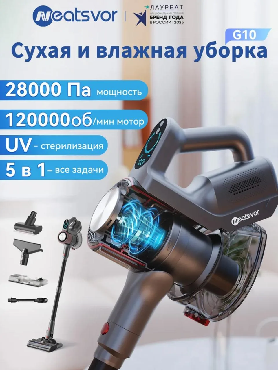 🛒Вертикальный пылесос