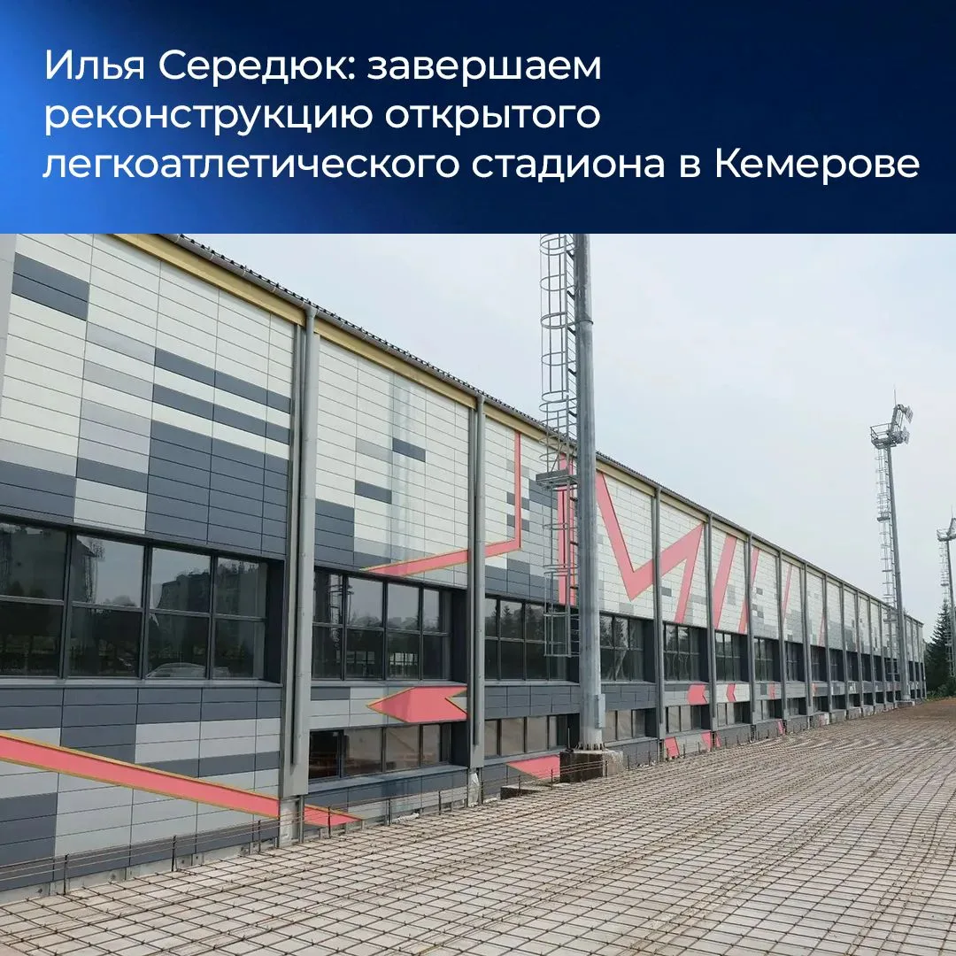 Итоги недели в Кузбассе. 

Собрали самые важные новости уходящей недели: решения, проекты, достижени