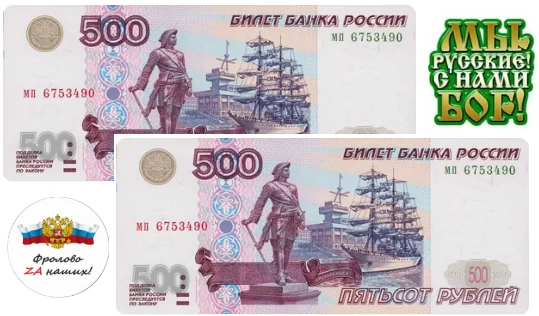 От Авиловой Марины🙏🙏🙏