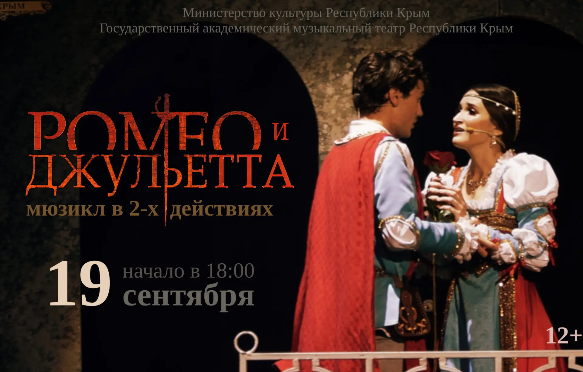 Две семьи, одна вековая вражда и любовь, которая сильнее смерти.   💔