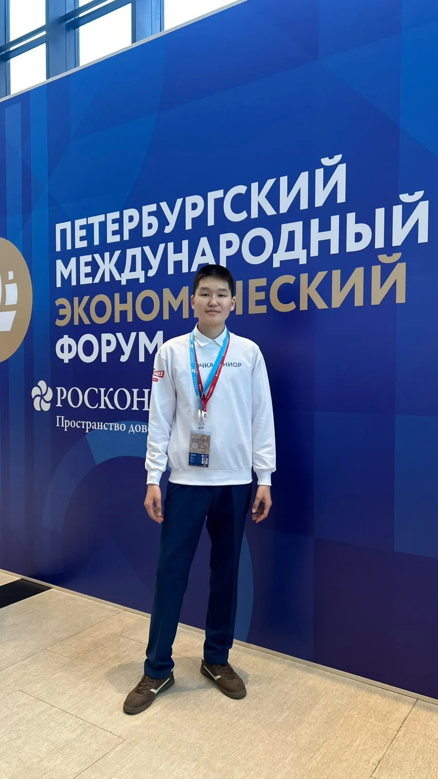 Ученик 10 класса Максимов Ариан «Болтогинской СОШ им Н. Д. Субурусского» на ПМЭФ. 
В 2026 году выпал