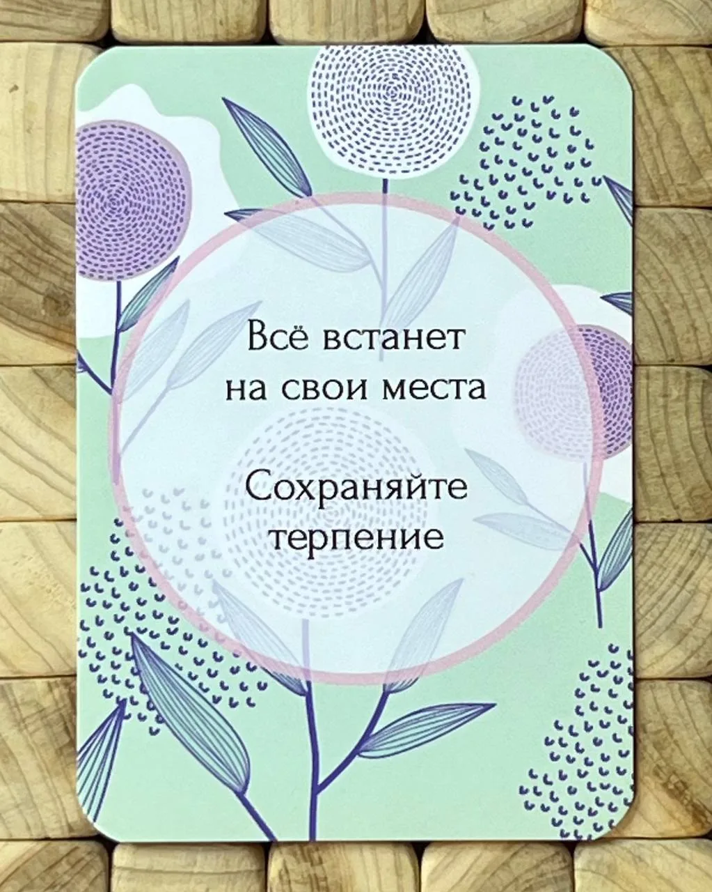 А вот и послание для тебя 🔥