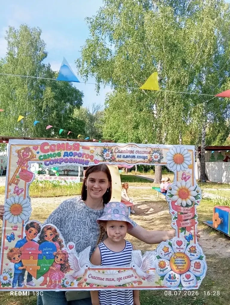 Счастье там, где рядом семья! 👨👩👧👦

Сегодня в нашем детском саду прошла волшебная фотосессия, по