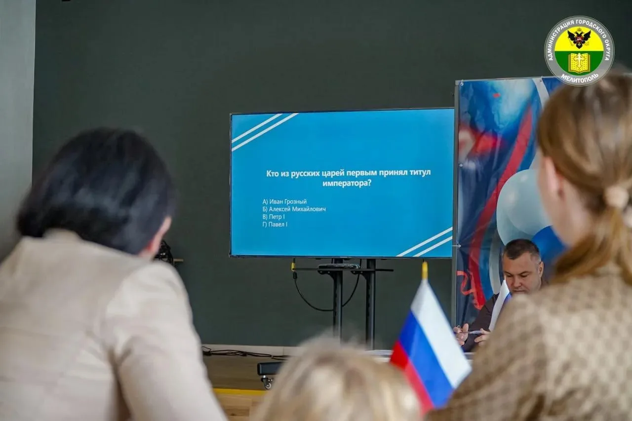 🇷🇺 Во Дворце культуры железнодорожников прошёл командный квиз «Знай свой край»