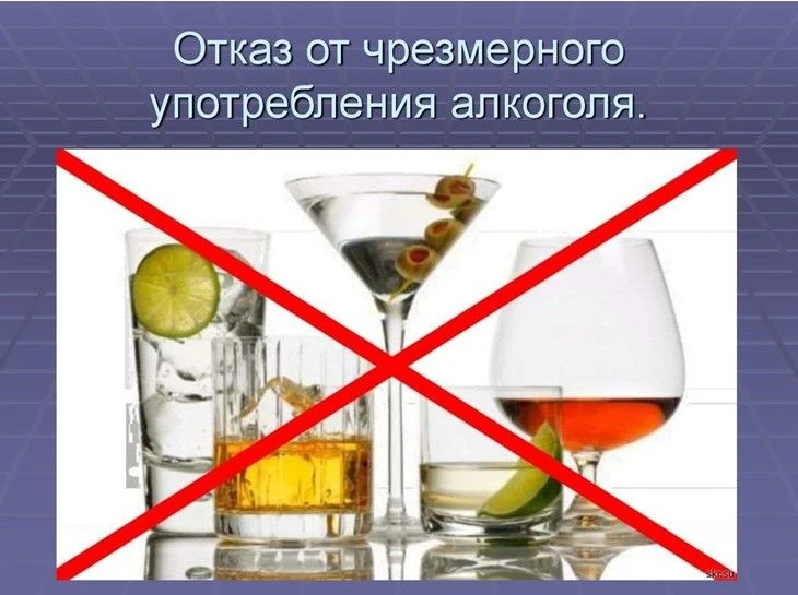 ‼️Опасность употребления алкоголя  у пожилых людей