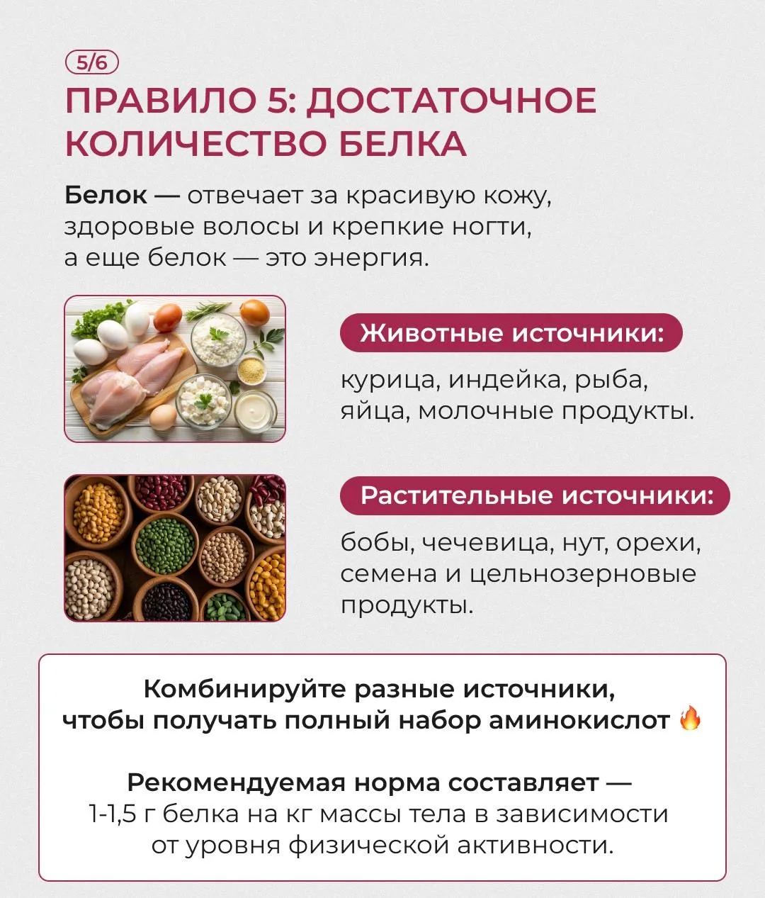 С ЧЕГО НАЧАТЬ МЕНЯТЬ СВОЕ ПИТАНИЕ И ОБРАЗ ЖИЗНИ?  Сбалансированное питание — это фундамент нашего зд
