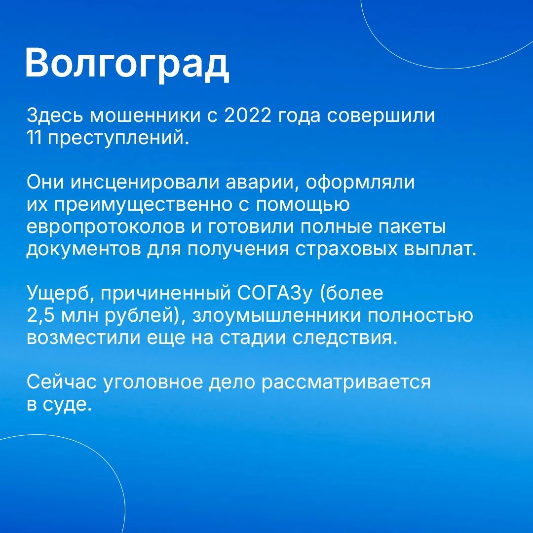❗️В марте 2026 года мы вместе с правоохранительными органами пресекли деятельность сразу нескольких 