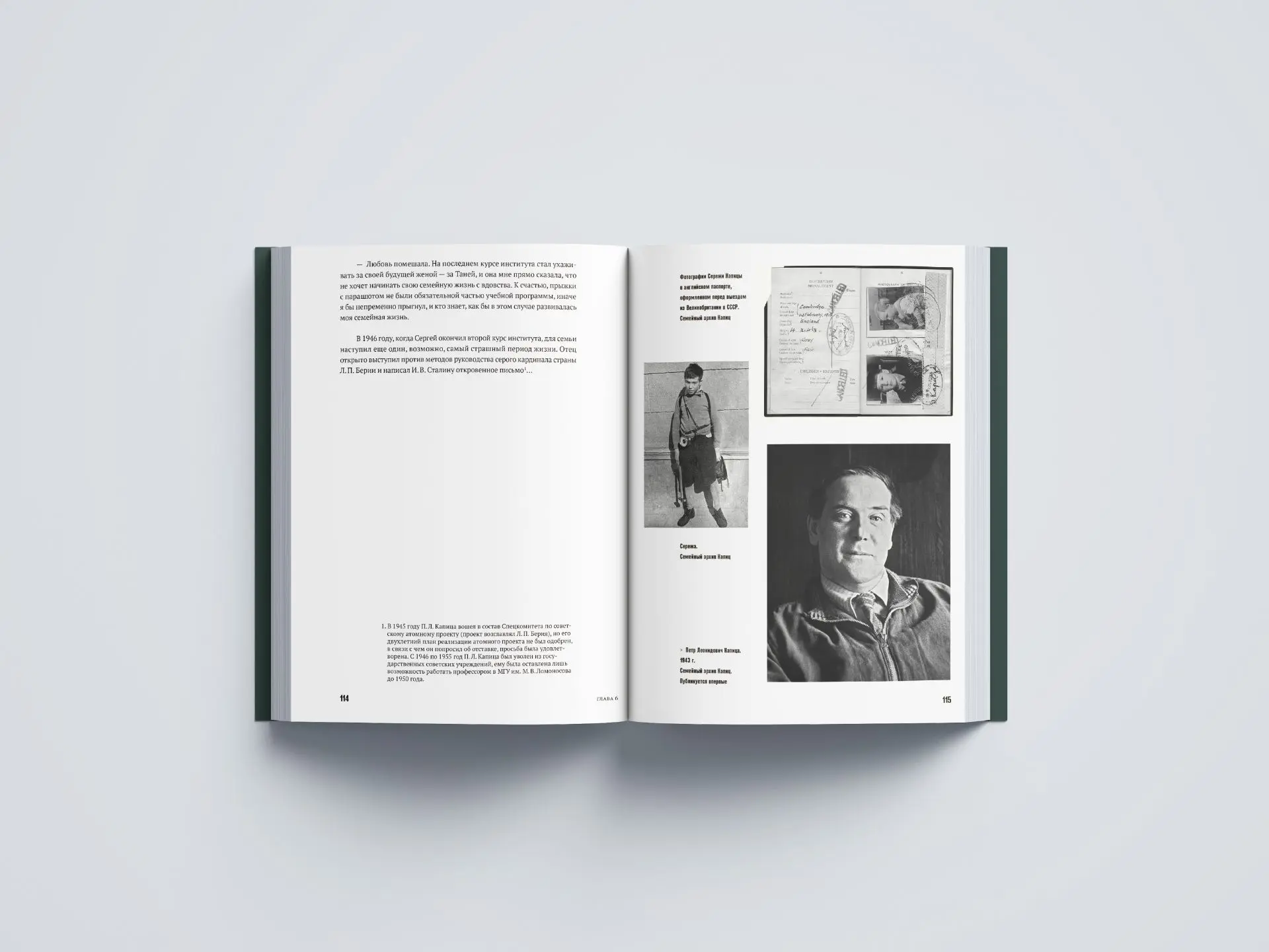 Вечерняя школа ЗИЛ
Презентация книги 
КАПИЦЫ. ОТЕЦ И СЫН
издательства «Бослен»
12+
30/07 — 19:00
БИБ