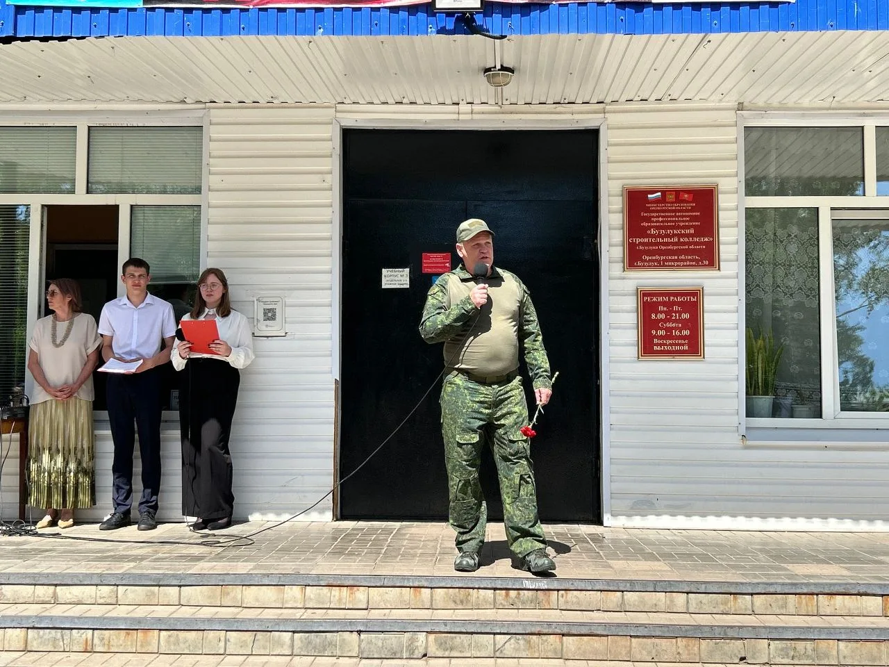 18 мая в Бузулукском строительном колледже стартовали военно-учебные сборы! В рамках подготовки юнош
