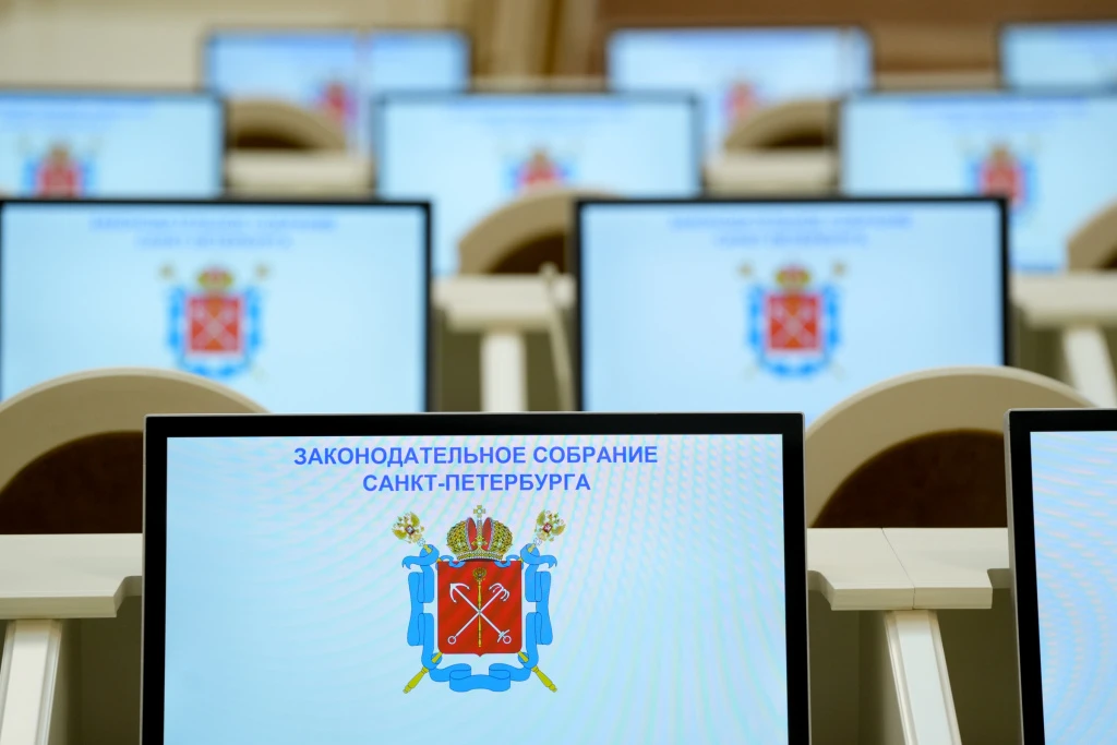 30 сентября 2026 года состоялось первое заседание Законодательного Собрания Санкт-Петер...