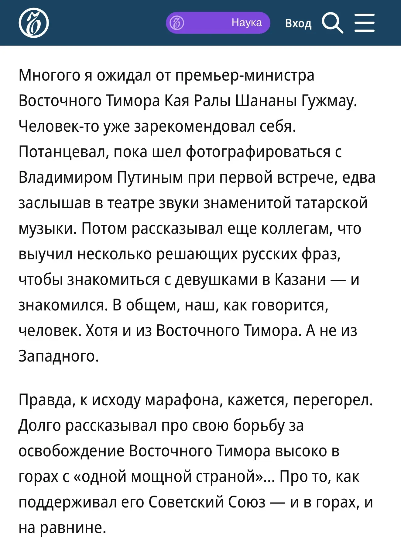 «АСЕАНские хроники», Ъ, 18 июня 2026
https://www.kommersant.ru/doc/8741444