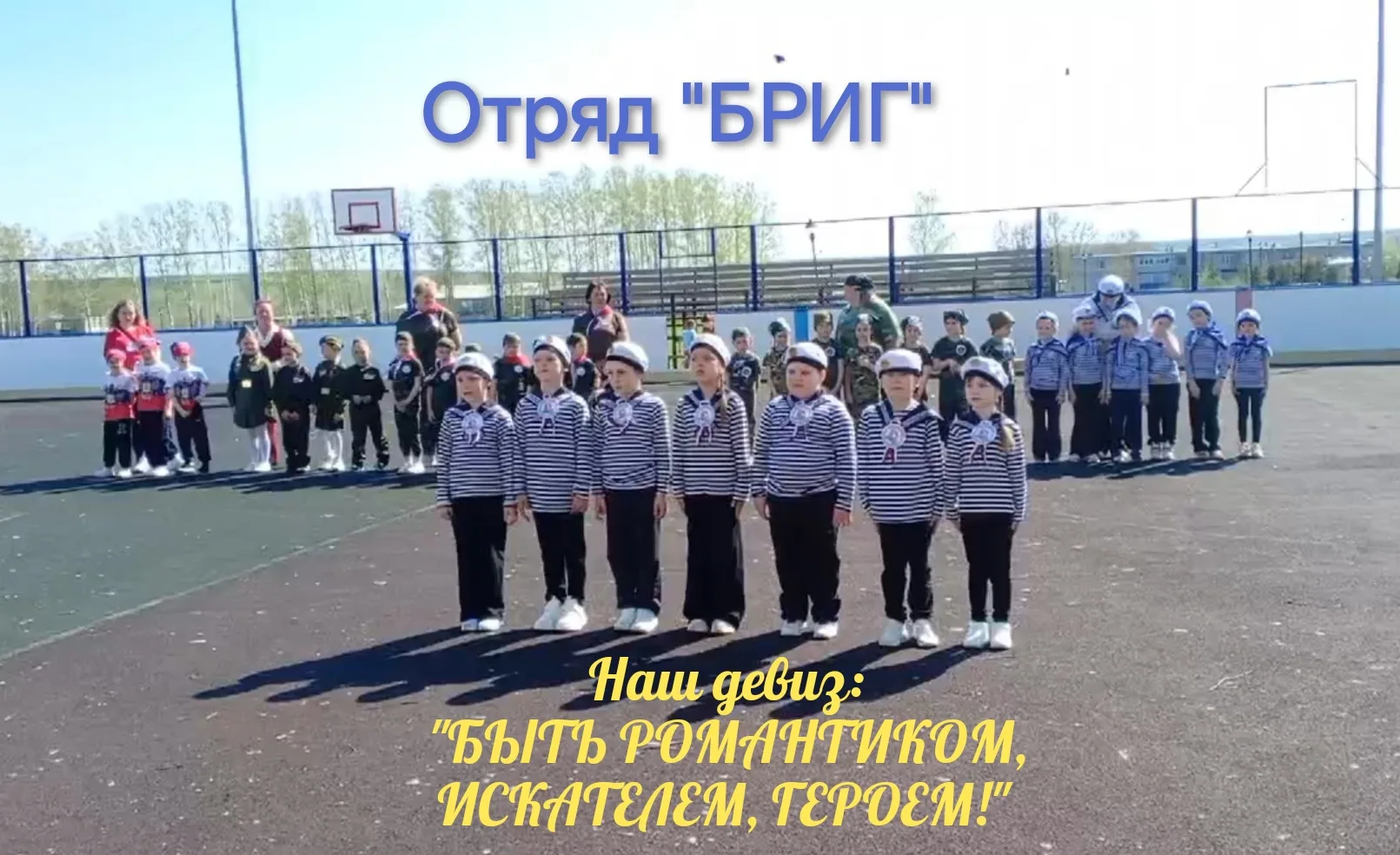 🏆🥇 ПОБЕДА САЛГАНСКИХ ДОШКОЛЯТ В МУНИЦИПАЛЬНОЙ СПОРТИВНО - ПАТРИОТИЧЕСКОЙ ИГРЕ "ЗАРНИЧКА"!
 🏆 Сего