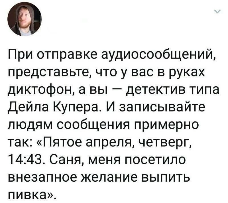 Нужно попробовать 😅

Заходи к нам 👉 Юмор и Общение, Чат-Бот