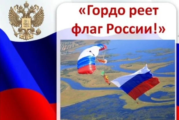 #Летотвоихвозможностей