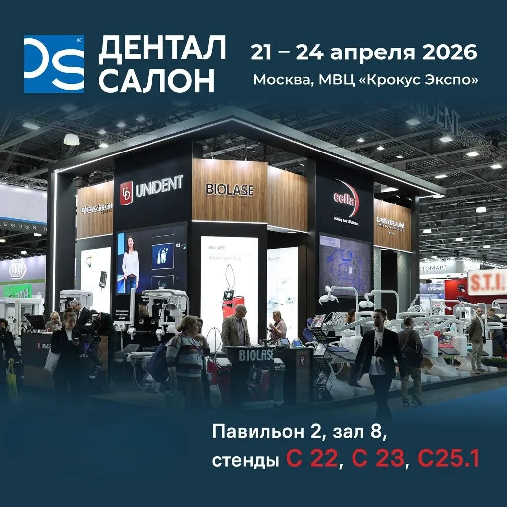 Приглашаем всех на выставку, в любимый Крокус Экспо!