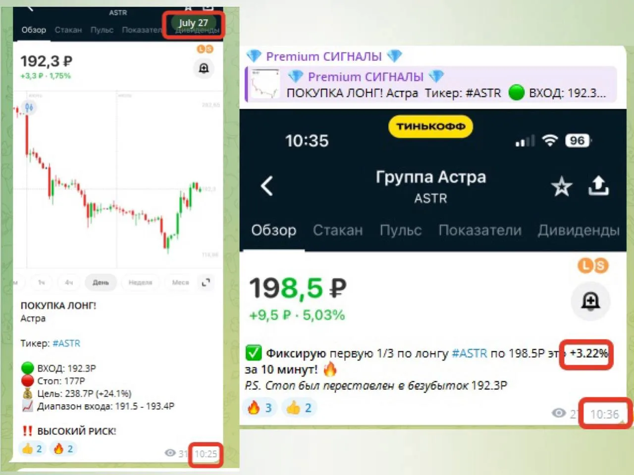 💥✅Бомбические фиксации

🚀За 10 минут взяли +3.22% на рисковом сигнале (знали, что здесь можно попр
