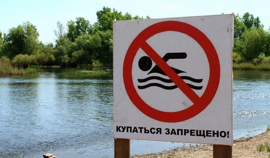 Уважаемые жители, на территории Крымского района нет водоемов, оборудованных и предназначенных для к