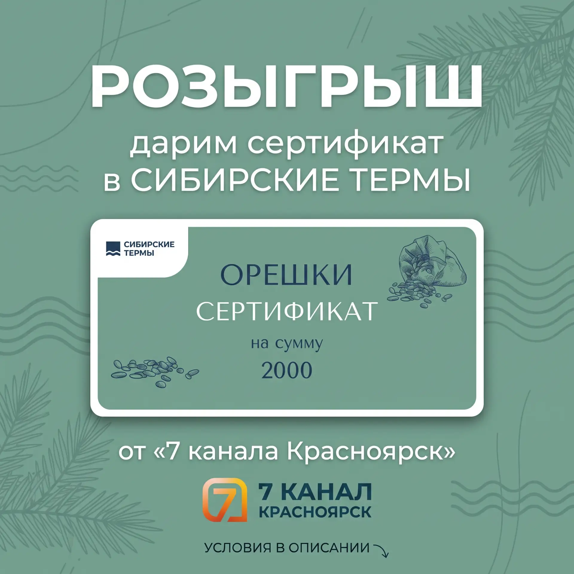 🔔 С Днём знаний, Красноярск! С началом нового учебного года! 📚